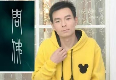 泠暖自知的第一张照片--陕西交友中心
